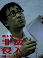 伊人蕉久影院