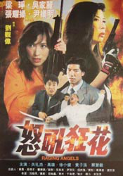 伊人蕉久影院