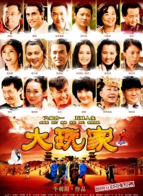 伊人蕉久影院